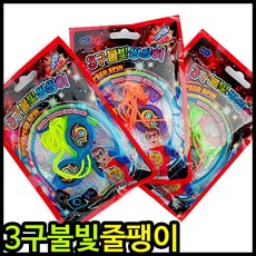 실팽이