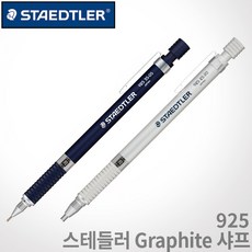 스테들러 925 Graphite 고급샤프 0.5mm 2.0mm 레이저각인 이니셜각인 스테들러 샤프, 925 25-0.5mm 실버 각인O