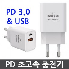 과충전보호과전압보호25