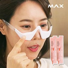  맥스 아이텐텐 눈밑 마사지기 눈 안마기기 본품1개  상품 이미지
