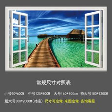 산토리니패브릭대형