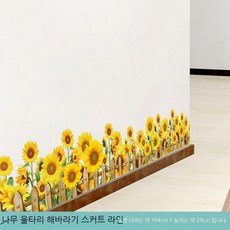 라인포인트벽지