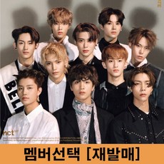 NCT 127 앨범 레귤레이트 정규1집 REGULATE Simon Says [재발매], 랜덤1종
