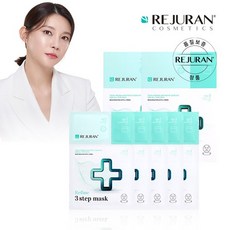 리쥬란 힐러 리파인 3스텝 마스크 (5매) x 2 (총10매)