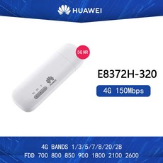 화웨이라우터e8372h-320