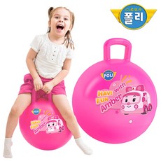 엠버점핑볼