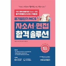유아용소서