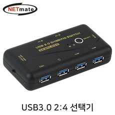 MDF2385 NETmate USB3.0 2대4 수동 선택기 선택기/수동선택기/스위치/모니터선택기