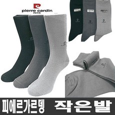 국산남성수면양말