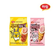 롯데리아핫크리스피