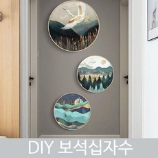 십자수아기신발