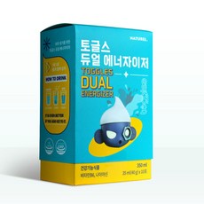 나뚜렐 토글스 듀얼 에너자이저