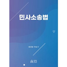 파란마음고운마음동시동시따라쓰기(양장본hardcover)