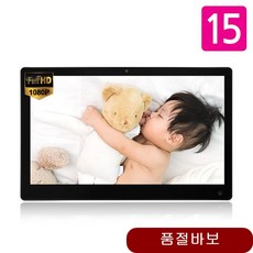 서브 LTD-1500WD 디지털액자 .6 IPS패널 HDMI단자
