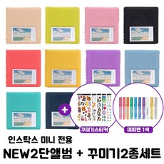 폴라로이드미피펜