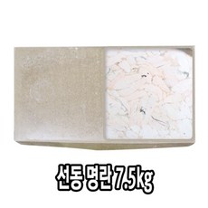 다인 러시아 명태알 7.5kg P명란 동태알 알탕재료