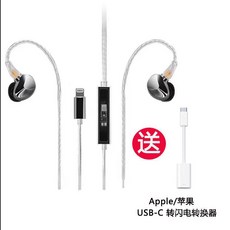 퀘스타일 이어폰 NHB12 애플 무손실 IEM Questyle, nhb12+USB-C 케이블