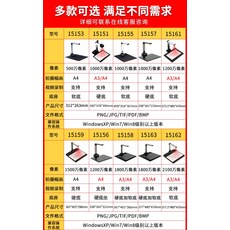 북스캐너 스캔 책 PDF 셀프 휴대용 스캐너 COPY 2100만화소, M