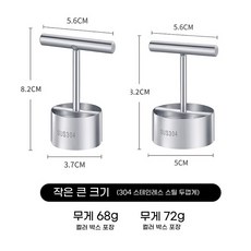 사과씨제거기 씨빼는기계 코어러 청과류 복숭아 배, 1개