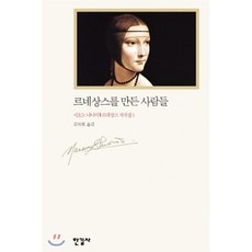 르몽드비평세계사