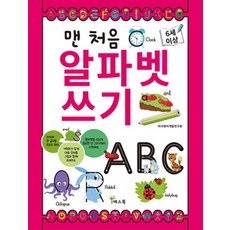 뽀로로스마트따라쓰기