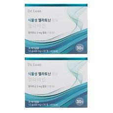 닥터린 식물성 멜라토닌 2mg 함유 멜라바인 30정 x 2Box