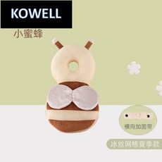 KOWELL 영아 넘 어 지지 않 기 보호 케이스 아기 가 머리 를 베 고 대 면 부 딪 히 지 는 헬멧 [3D 격자 모양] 작은 벌 + 횡대, 상세페이지 참조