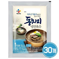 CJ 동치미 냉면육수 300g 30개