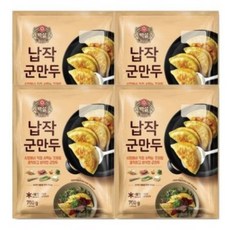 비비고납작만두