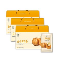 산후조리호박즙