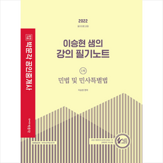 임동민.임동혁공연