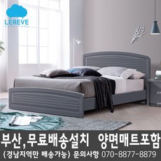 울산침대