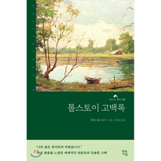 현명한엄마되기