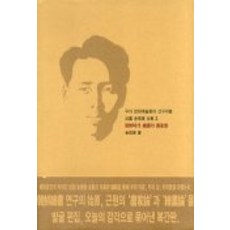 조선시대어린이꽃신