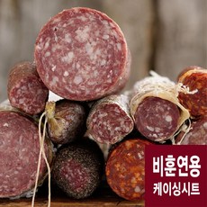 독일햄
