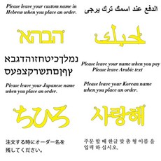샤시견적