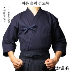 신켄무도구