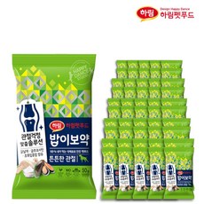 하림펫푸드 밥이보약 튼튼한관절 50g x 50개 강아지건식사료 개사료 간편한사료 소분포장 개별포장 샘플사료