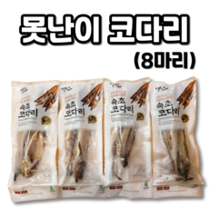 속초 못난이 코다리 파지 8마리, 1개