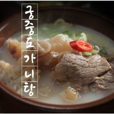 이종임의쫄깃스지진한도가니탕팩 궁중 도가니탕 700g x 10팩 홈쇼핑히트 단품