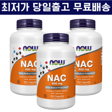 nac비타민d