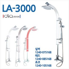 MDO5026 수전 샤워바 로하스LA-3000A 실버 욕실용품/욕실DIY/샤워기/사무용품도매, 1개