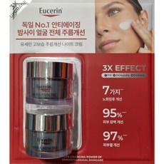 유세린 하이알루론 나이트 크림, 100ml, 1개