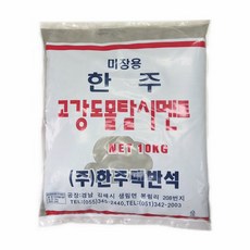 한주 방수몰탈 시멘트 보수공사 미장방수몰탈 10kg, 1개
