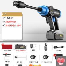 마끼다고압세척기