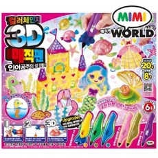 +미미월드+ 3D매직펜 인어공주의성 만들기, 1개