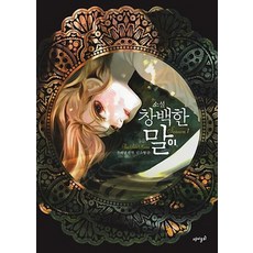 추혜연