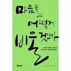 아직도가야할길