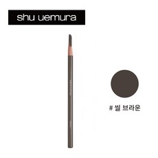 슈에무라하드포뮬라씰브라운