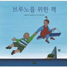 라흐마니노프책